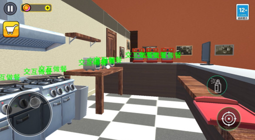 开饭店模拟器手游截图2