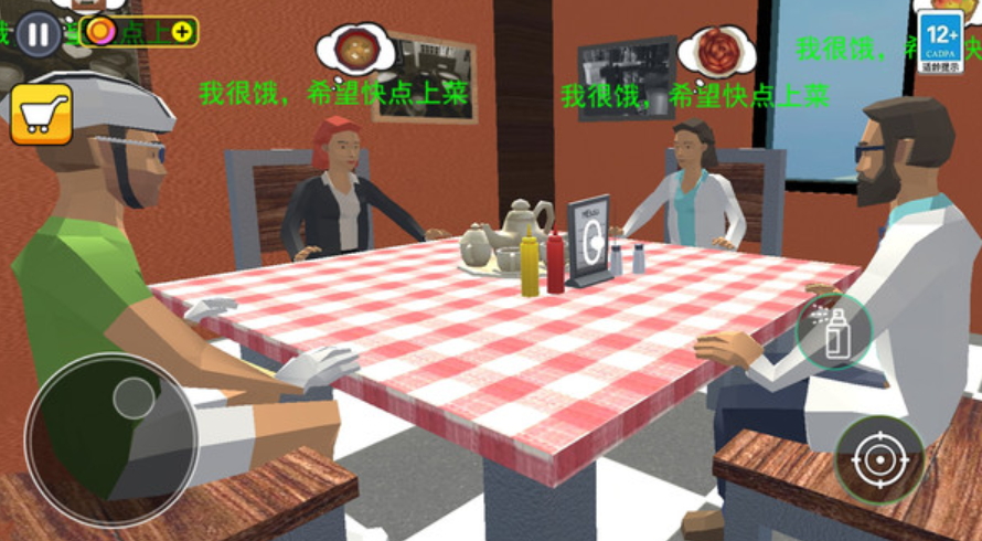 开饭店模拟器手游截图4