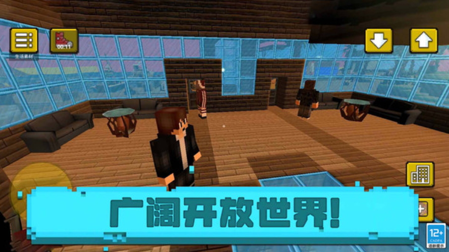 像素海滨小镇手游截图2