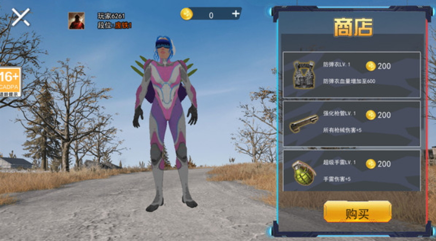 战场吃鸡勇士手游截图3