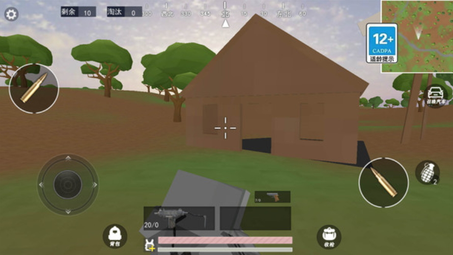 王牌电视人吃鸡游戏截图1