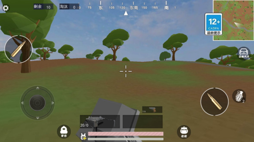 王牌电视人吃鸡游戏截图2