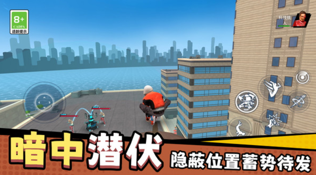 火柴人英雄之战手游截图3