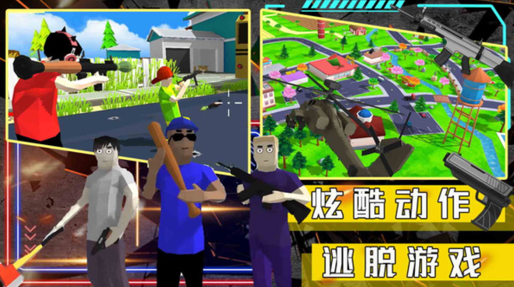 沙盒大战模拟器截图5