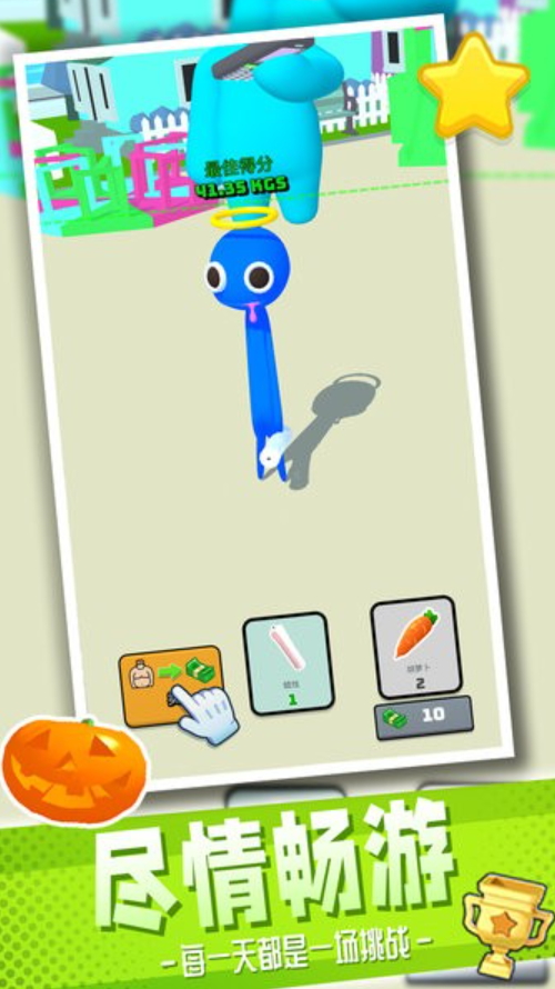 梦幻游乐场手机版截图2