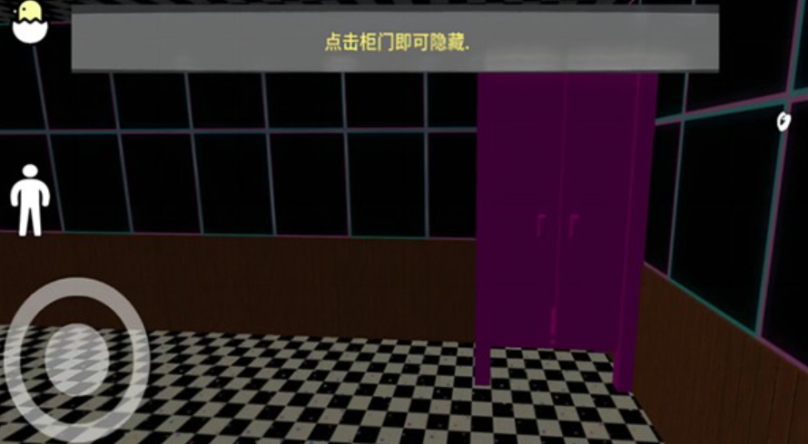 诡秘监控手游截图3