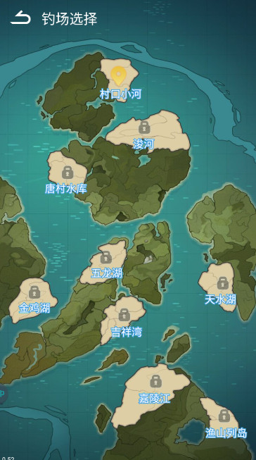 天天钓鱼2024最新版截图5