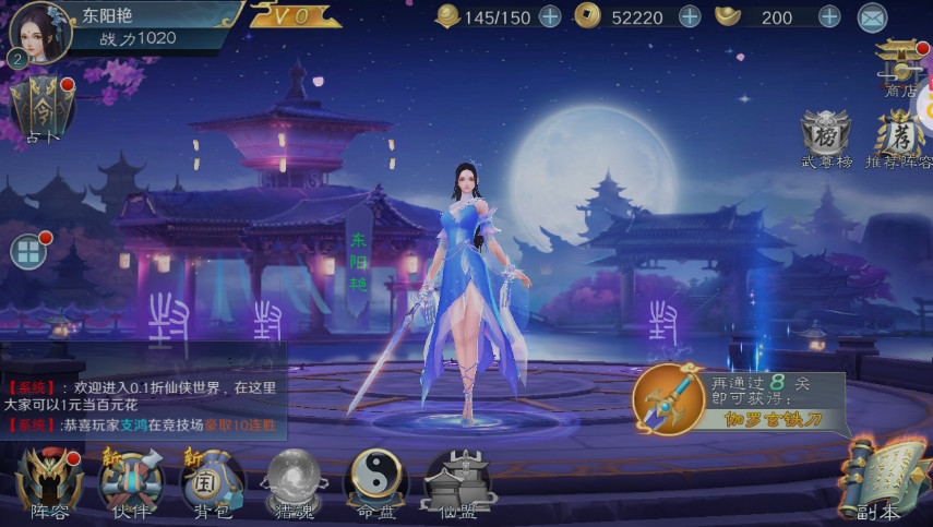 银河战魂2024最新版截图2