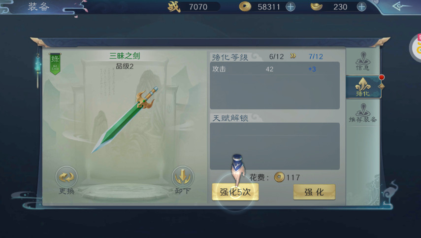 银河战魂2024最新版截图3