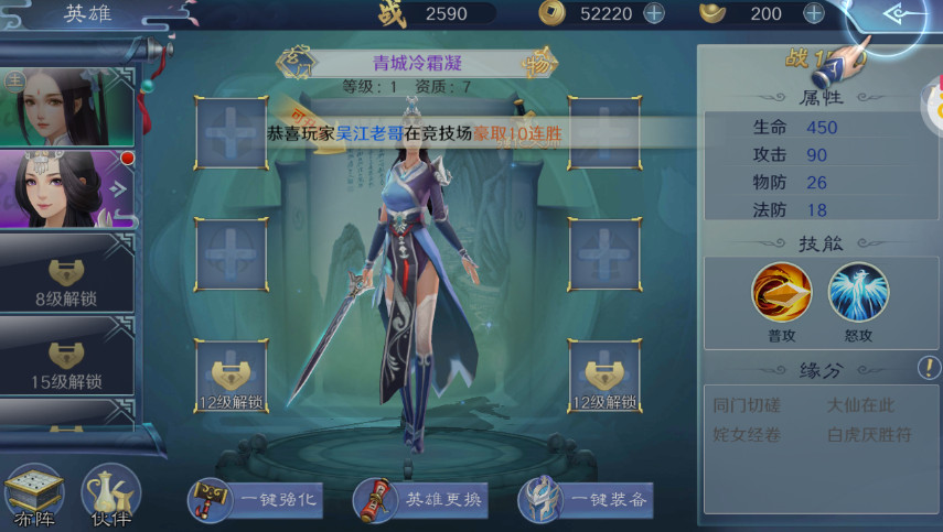 银河战魂2024最新版截图4