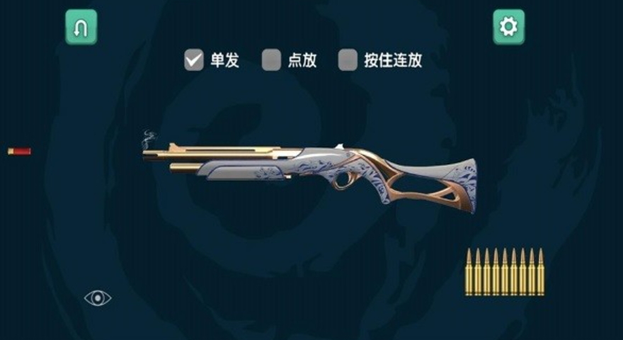 枪械狂欢派对最新版截图1