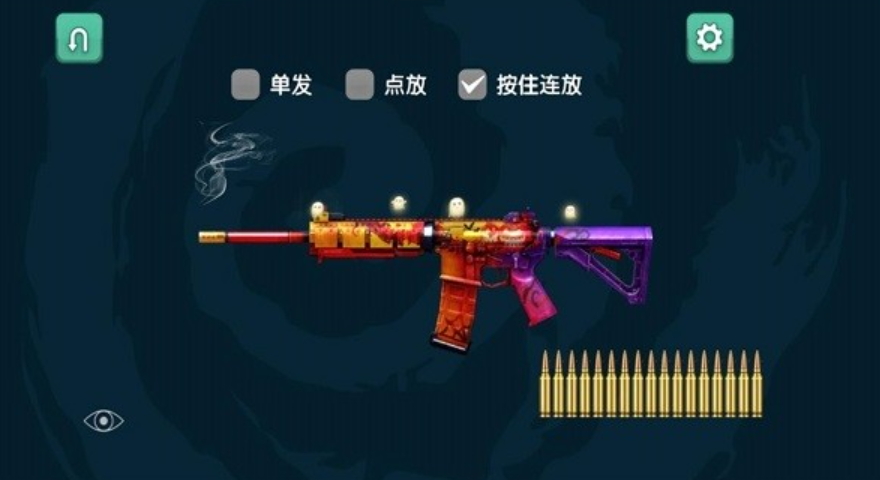 枪械狂欢派对最新版截图2