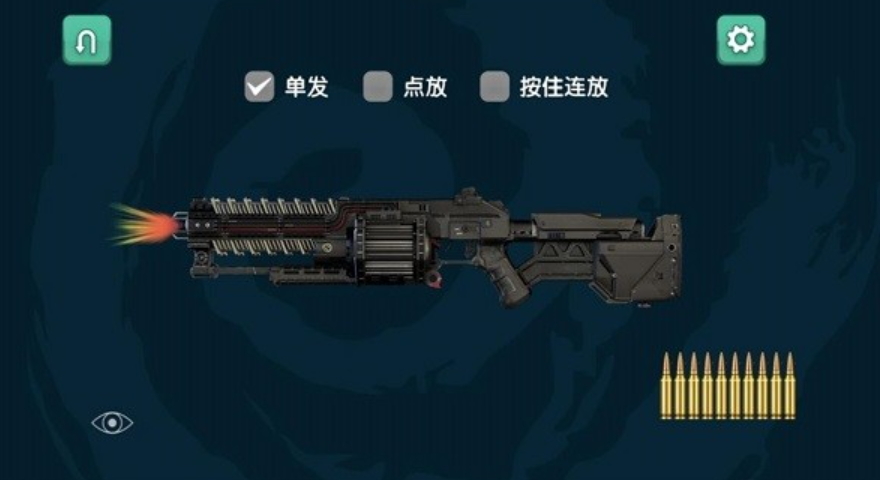 枪械狂欢派对最新版截图3