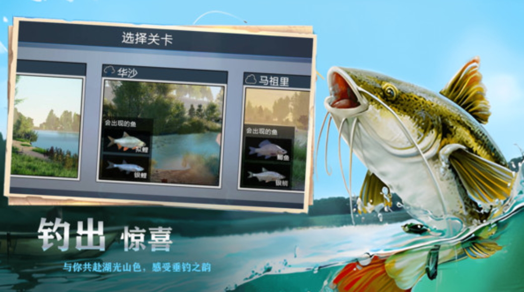 精英联盟争霸手游截图3