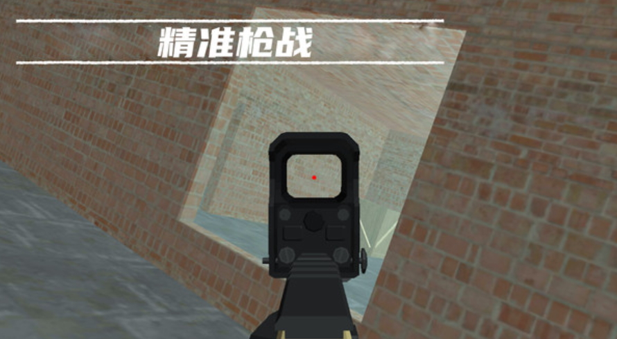 战争前线最新版本截图5