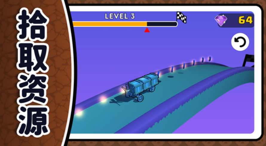 模拟极限卡车游戏手机版截图4