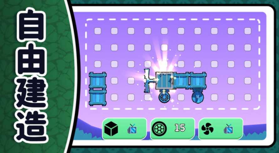 模拟极限卡车游戏手机版截图5