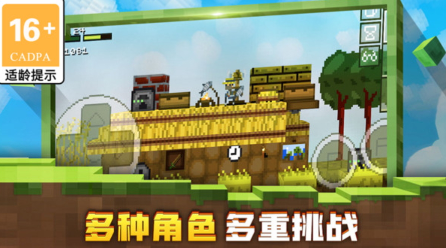 迷失的矿工2024年最新版截图2