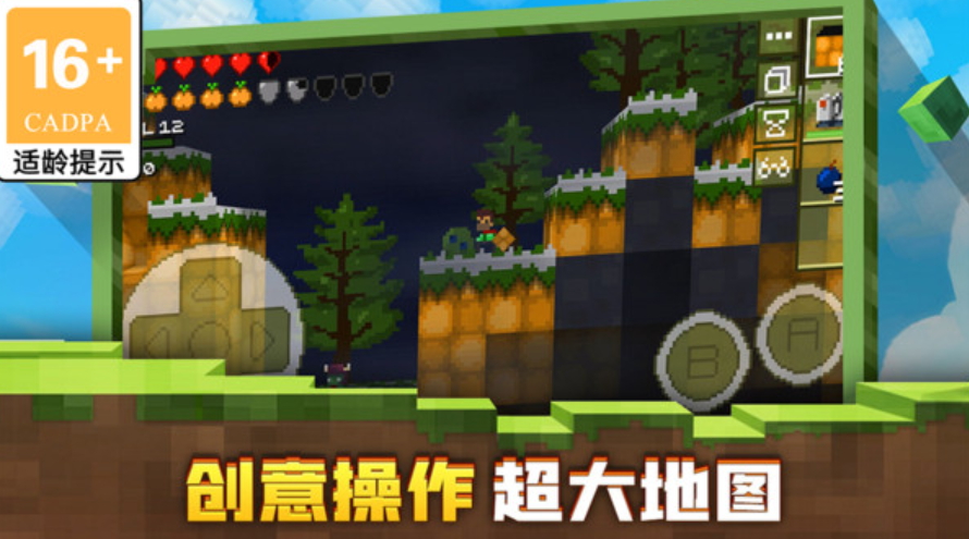 迷失的矿工2024年最新版截图3