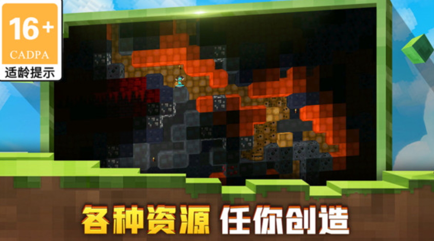 迷失的矿工2024年最新版截图4