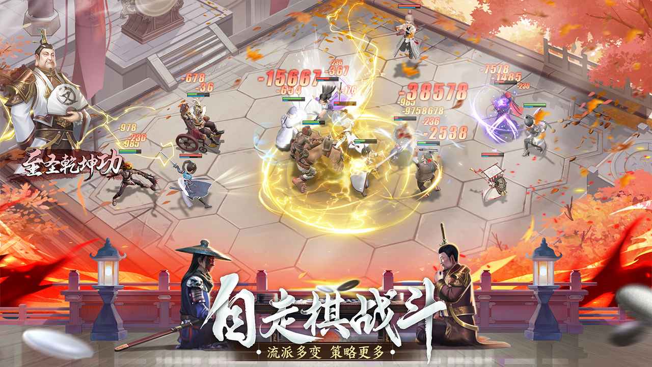 新不良人手游最新版2025截图3