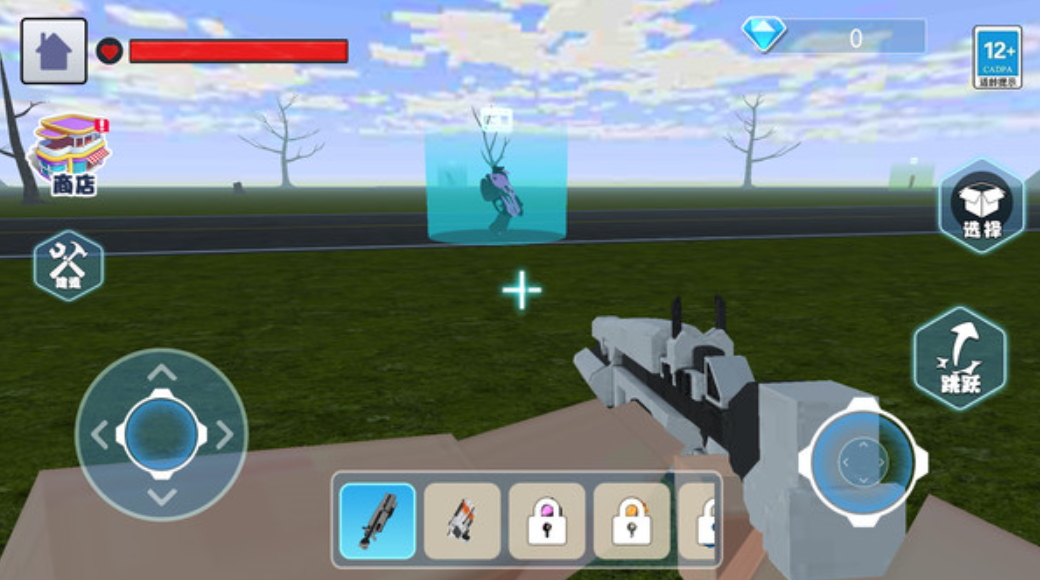 太空沙盒人游戏手机版截图1