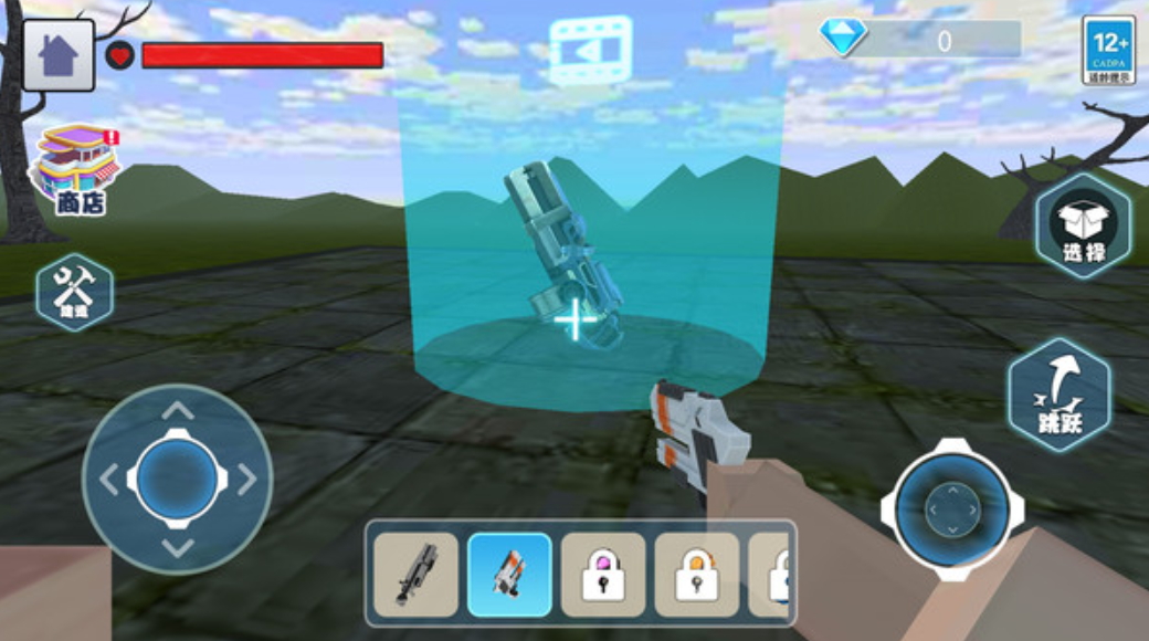 太空沙盒人游戏手机版截图2