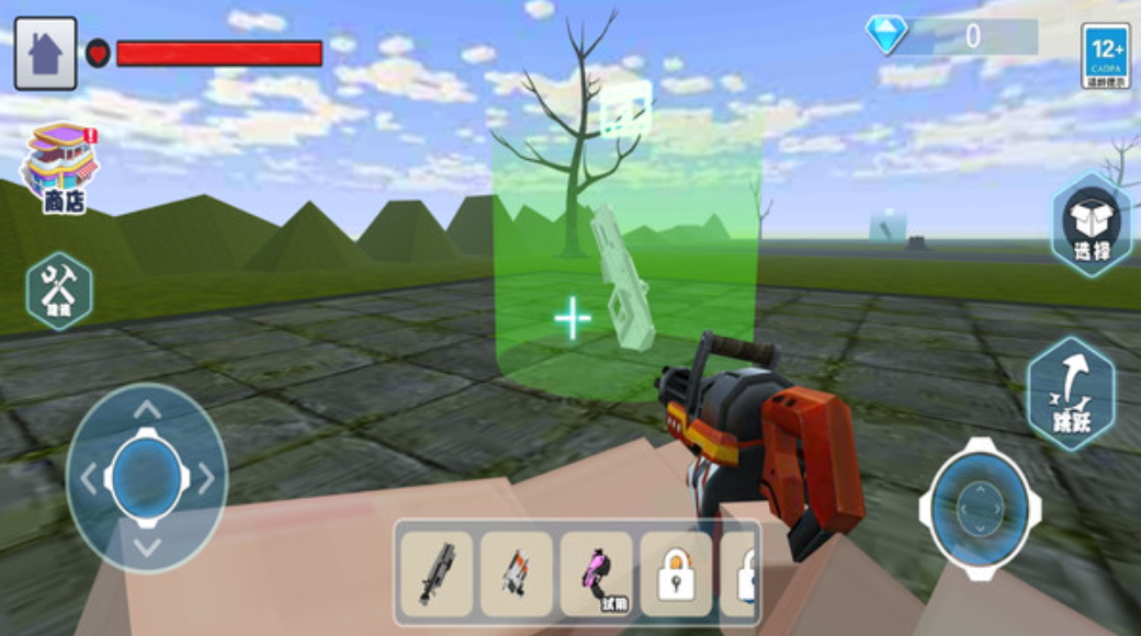 太空沙盒人游戏手机版截图3