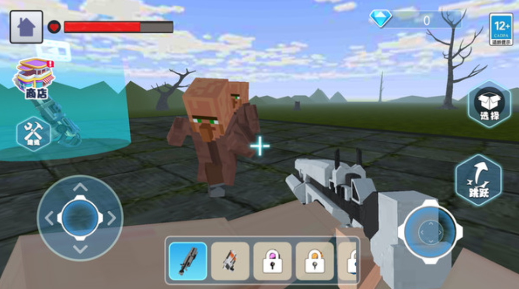 太空沙盒人游戏手机版截图4