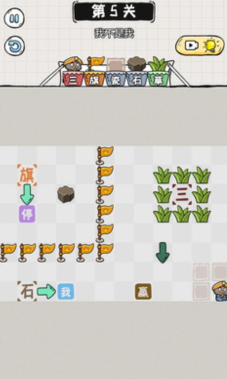 阿三除字害小游戏截图2