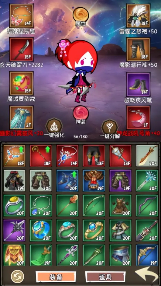 小师妹剑侠梦手游截图3