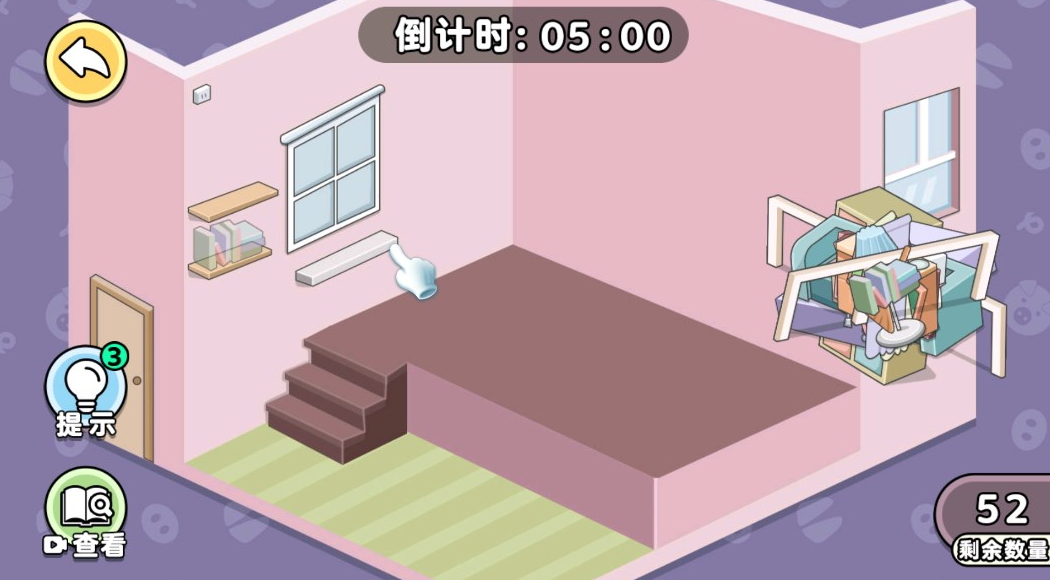 专业收纳员游戏截图2