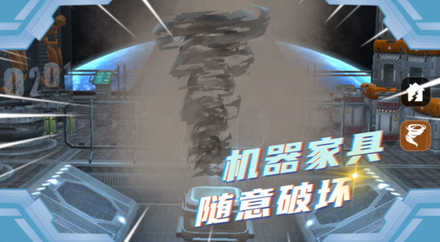 作死小能手无广告截图1