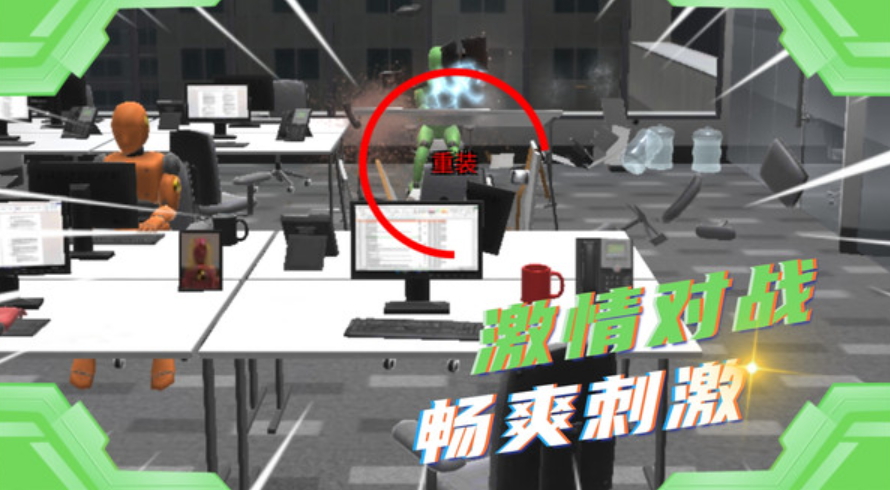 作死小能手无广告截图2