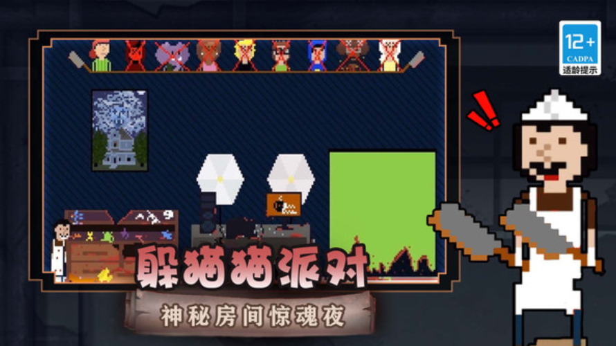 梦境守护者手游截图3