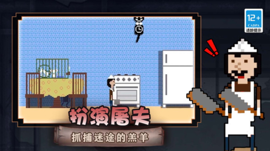 梦境守护者手游截图4