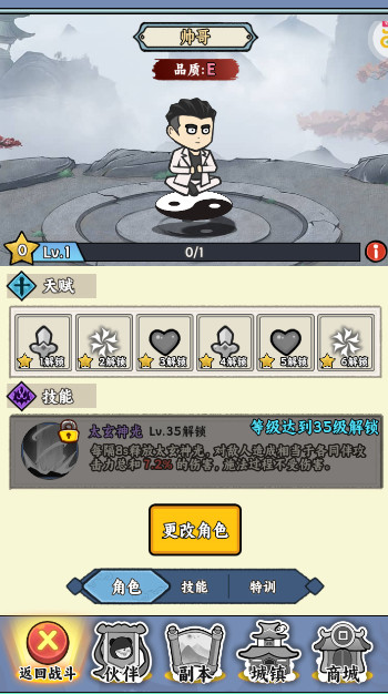 空中战魂放置挂机手游截图3