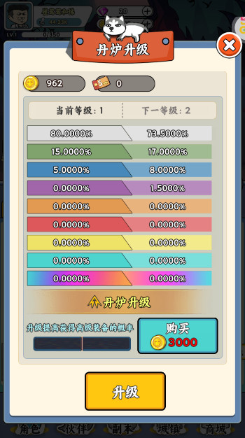 空中战魂放置挂机手游截图4