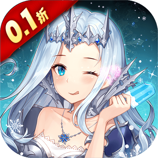 女神联盟2官方手游v2.0.0.0