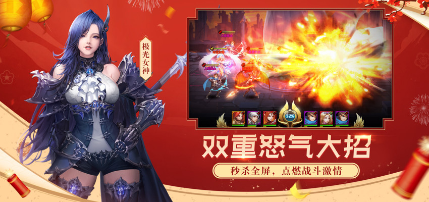 女神联盟2官方手游截图1