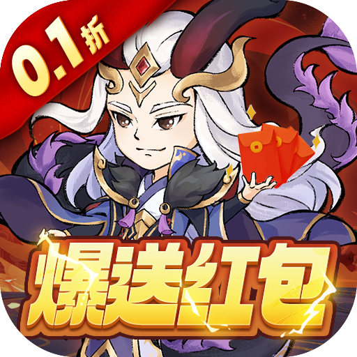 猎妖游戏最新版v1.0.0