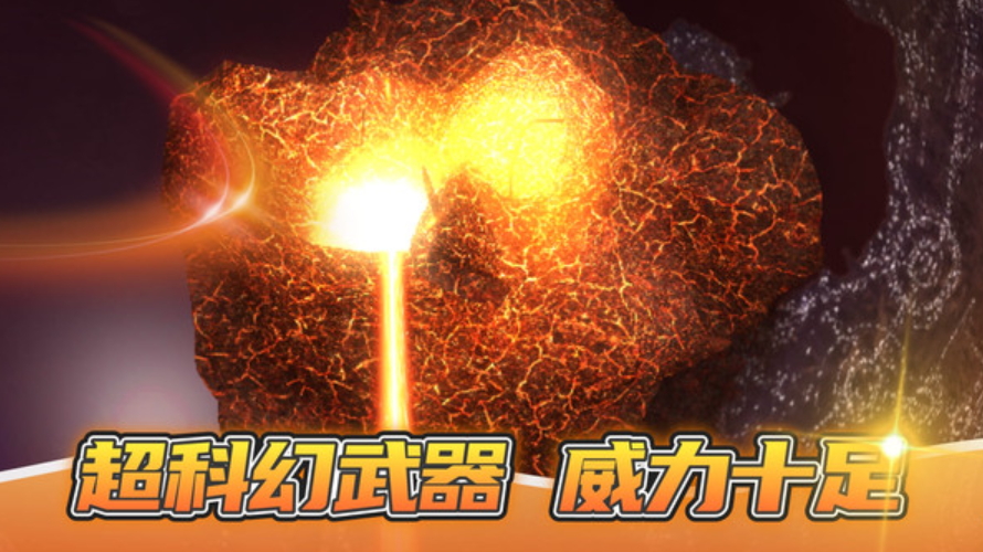 星球大战模拟器中文版截图4