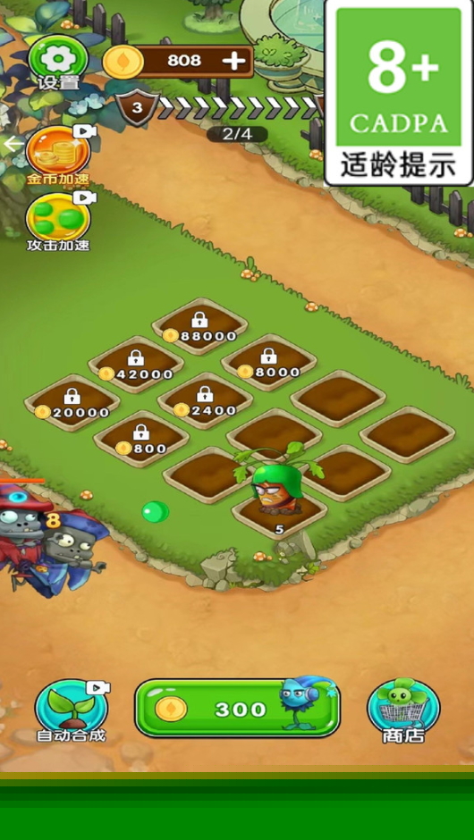 僵尸地下城手游截图1