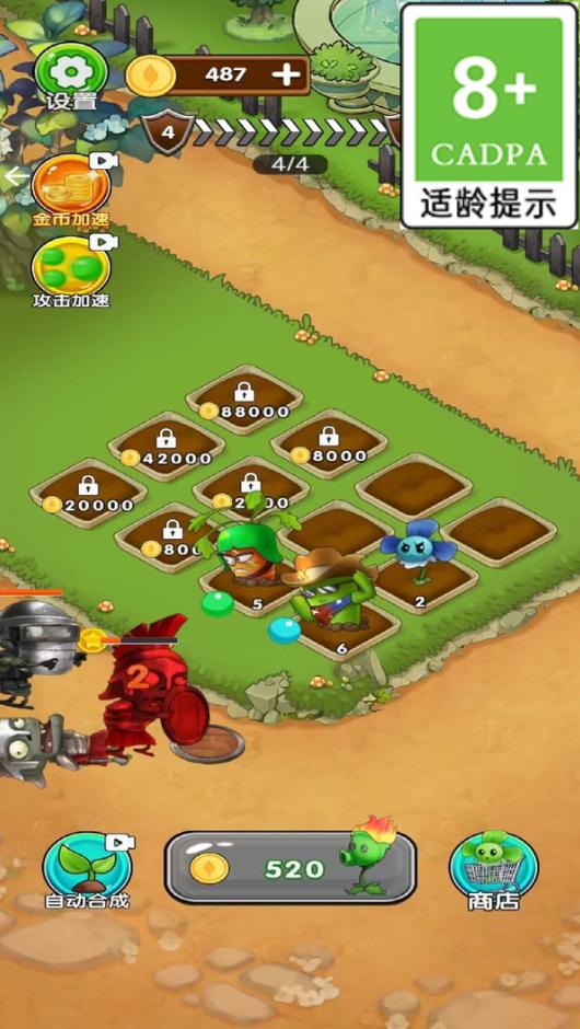 僵尸地下城手游截图5