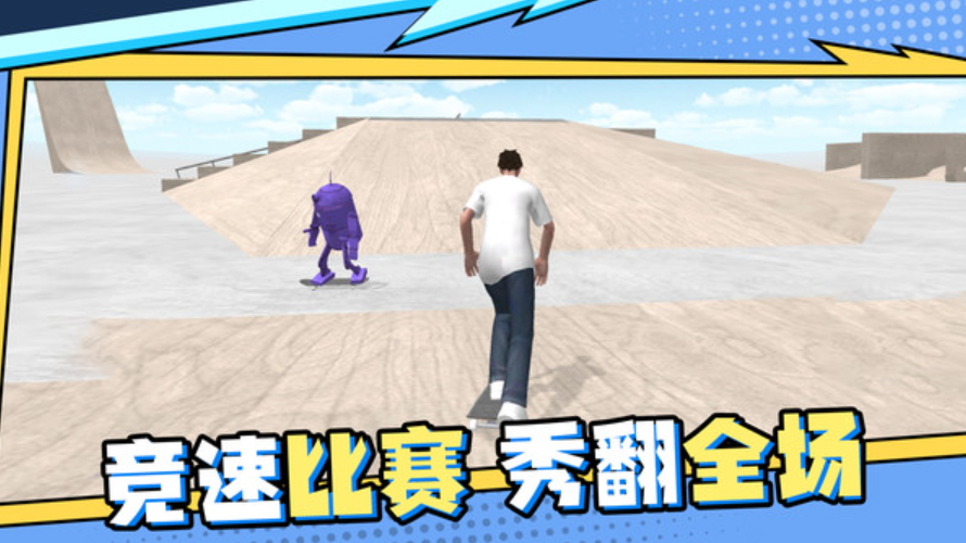 最强高中生游戏手机版截图1