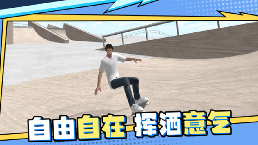 最强高中生游戏手机版截图3