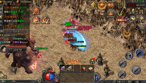 义战龙城传奇手游截图2