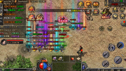 义战龙城传奇手游截图3