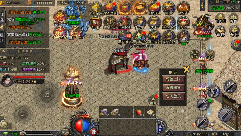 义战龙城传奇手游截图4