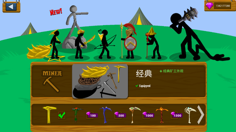 火柴人999999金币999999钻石游戏(Stick War: Legacy)截图5
